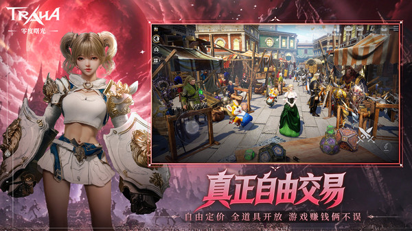 零度曙光
