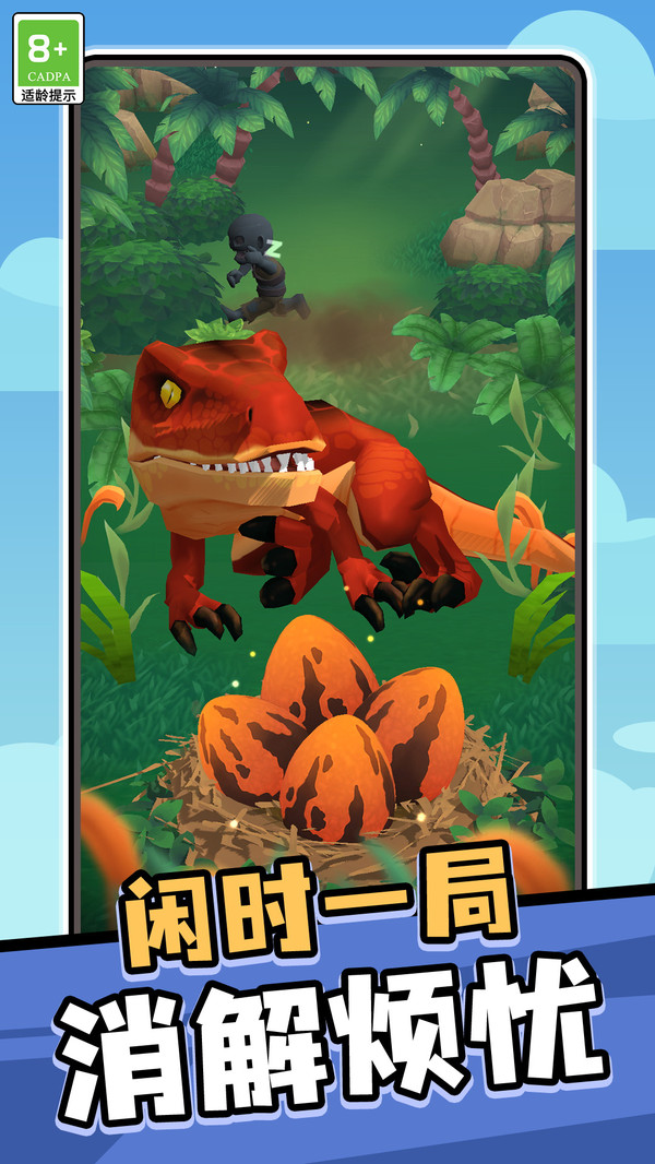 奇幻宠物乐园