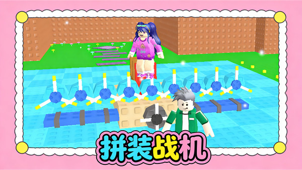 极限飞车侠