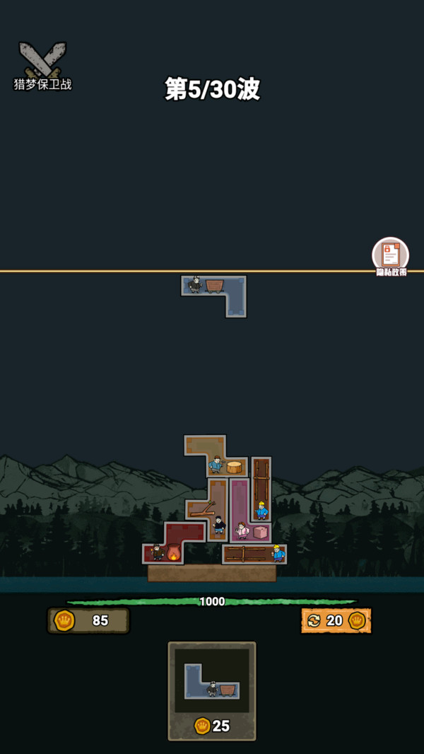 搬砖方块叠叠乐