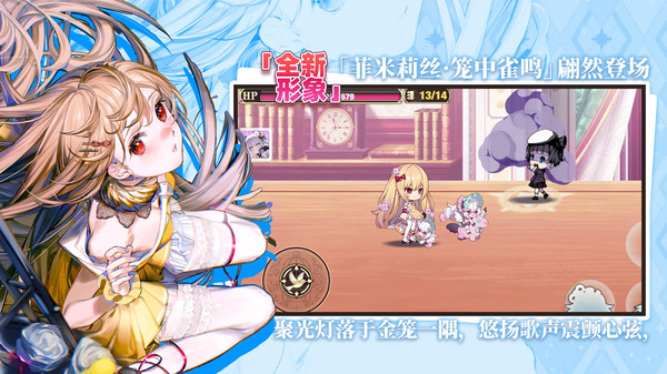 崩坏学园2