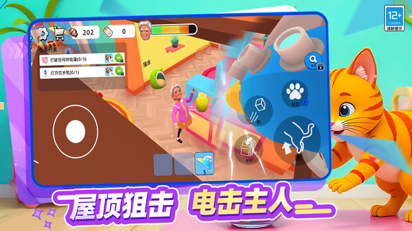 宠物战争模拟器