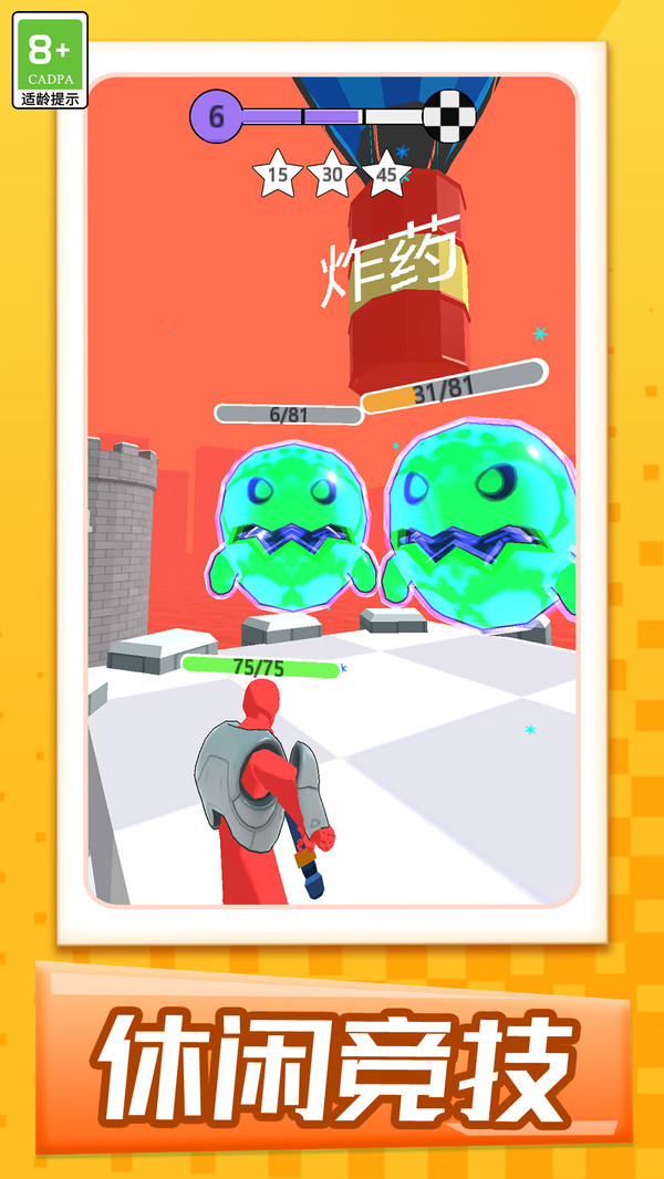创世者传说
