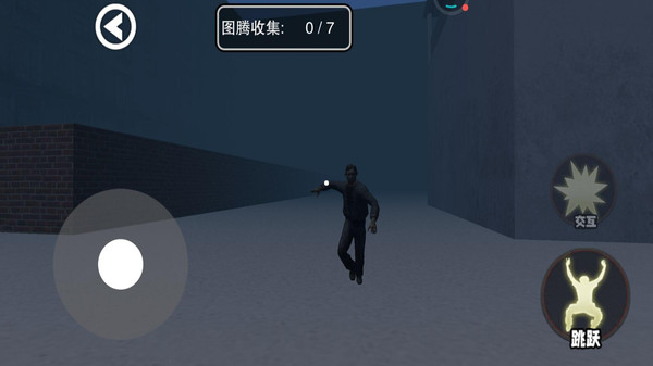 致命追踪