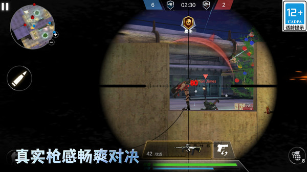 特种兵模拟器