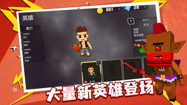小小像素谷