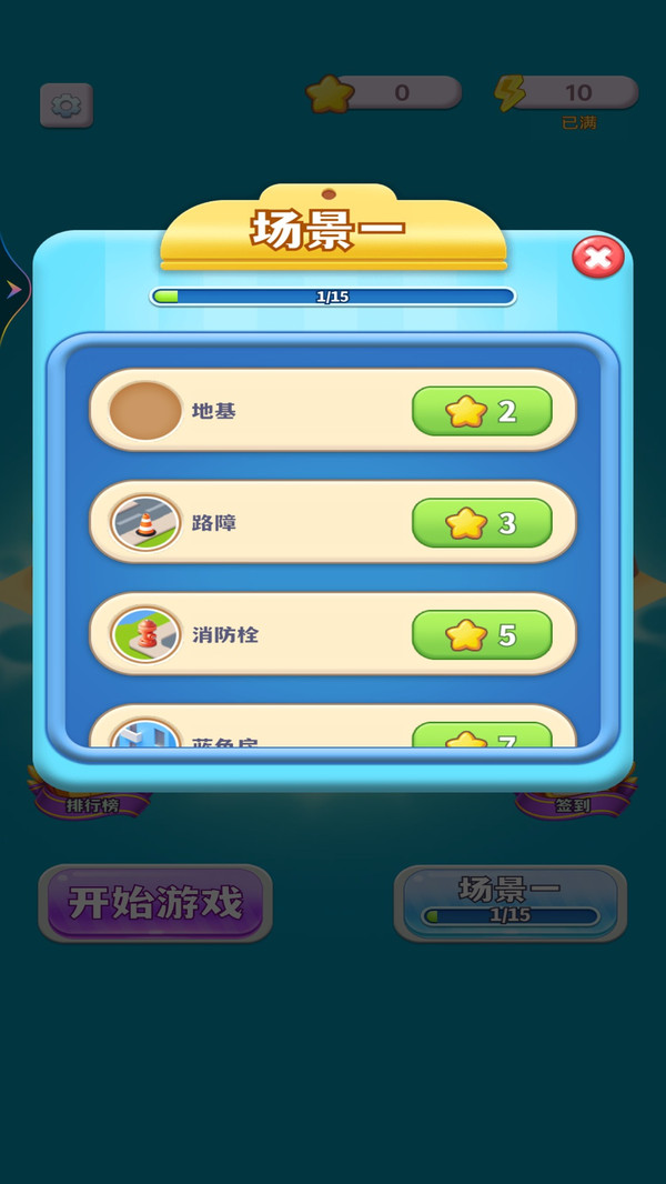 果果大爆发