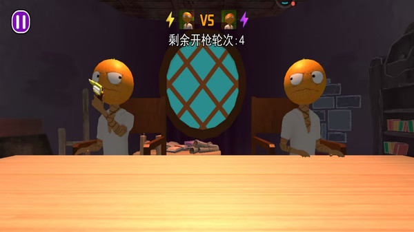 恶魔轮盘飞-橙子轮盘