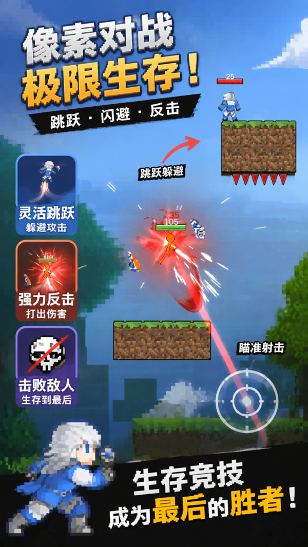 孤胆游侠