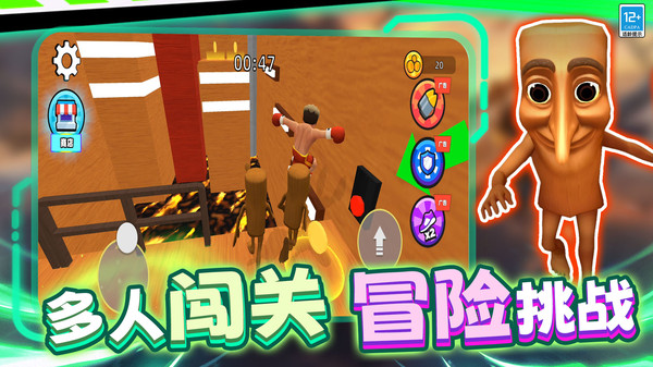 怪兽生存战争