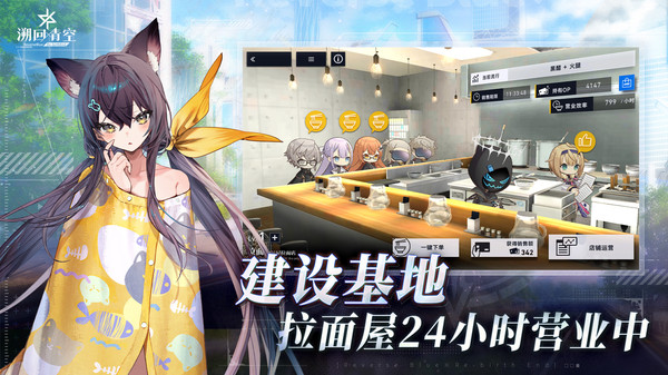 溯回青空