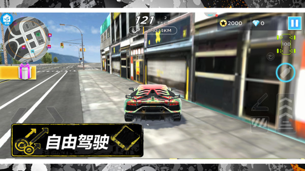 特技赛车手