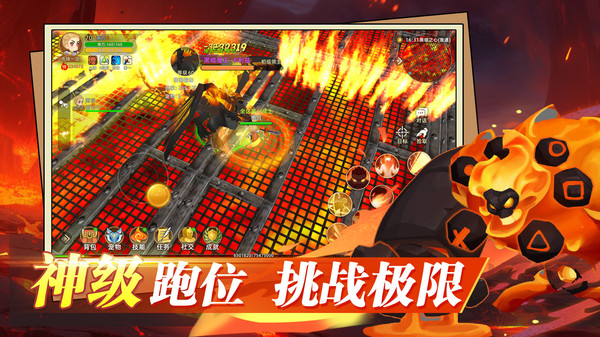 危境