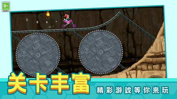 小车追追追