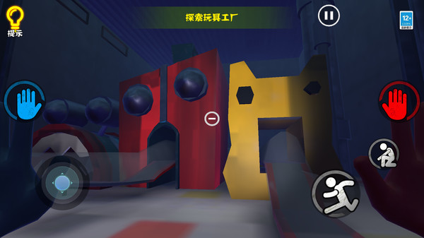波比的游戏时间
