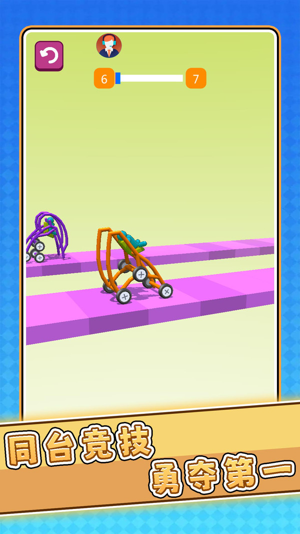 冒险车车奇遇记