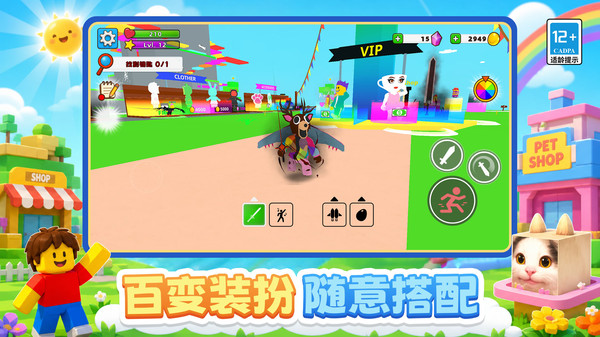 奔跑吧小将