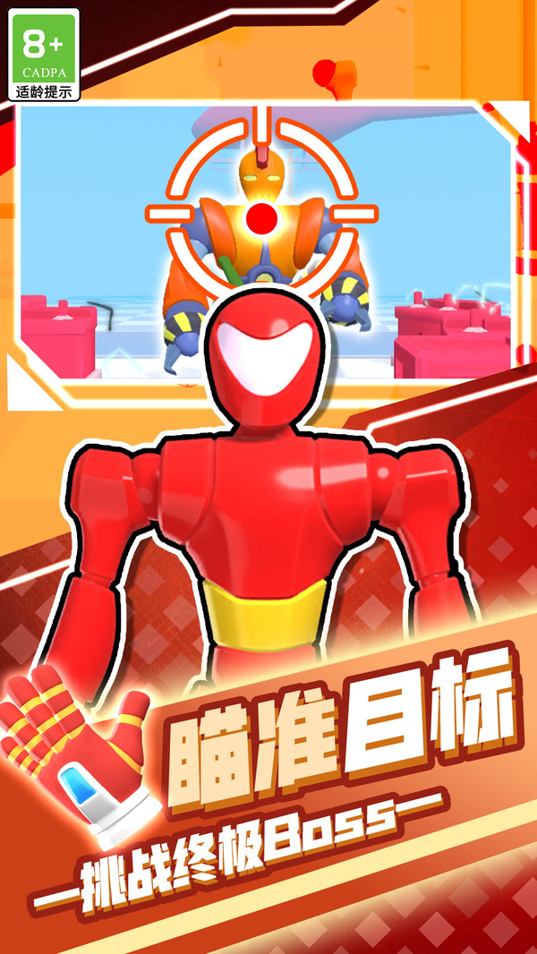 开局就一人