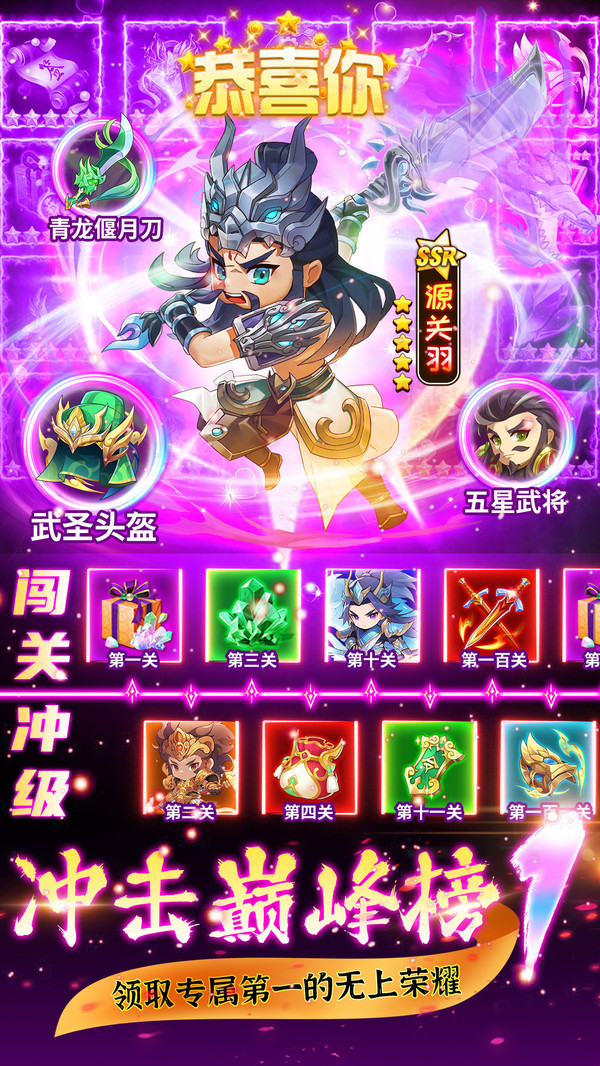 名将与征服-领1000抽