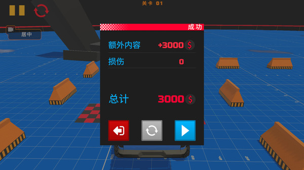 越野模拟器
