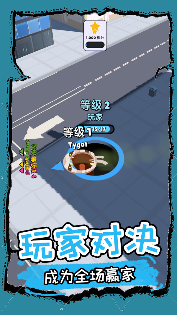 进化全靠吞