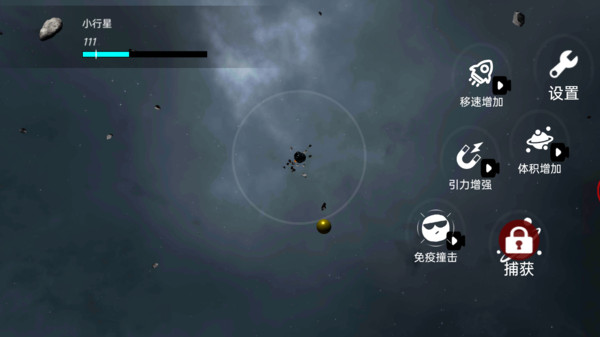 超级星球乱斗
