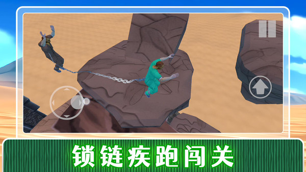 末日之审判