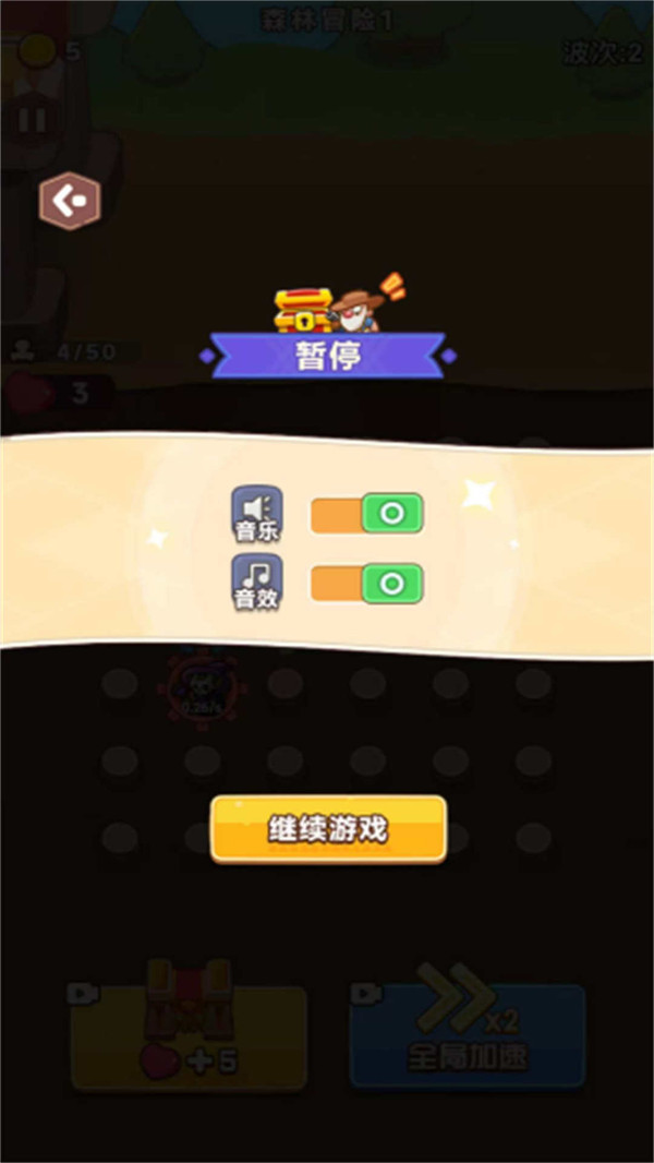 机甲齿轮