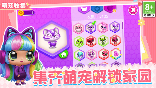 快乐玩偶梦工厂