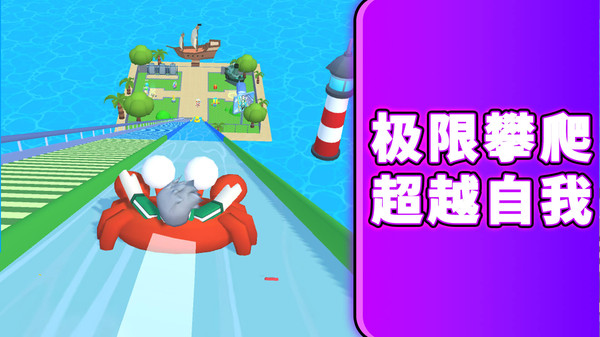 外卖小哥爬楼王