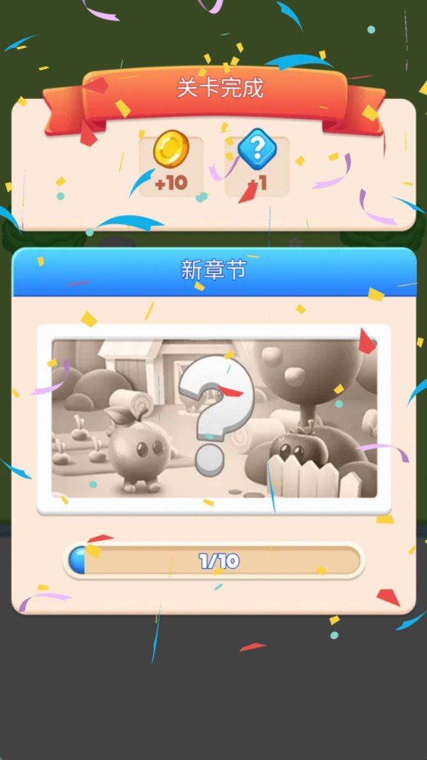 水果来消消