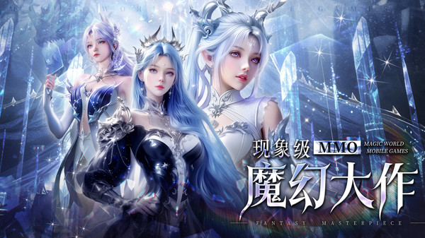 逍遥志-冰爆魔幻登录送应龙