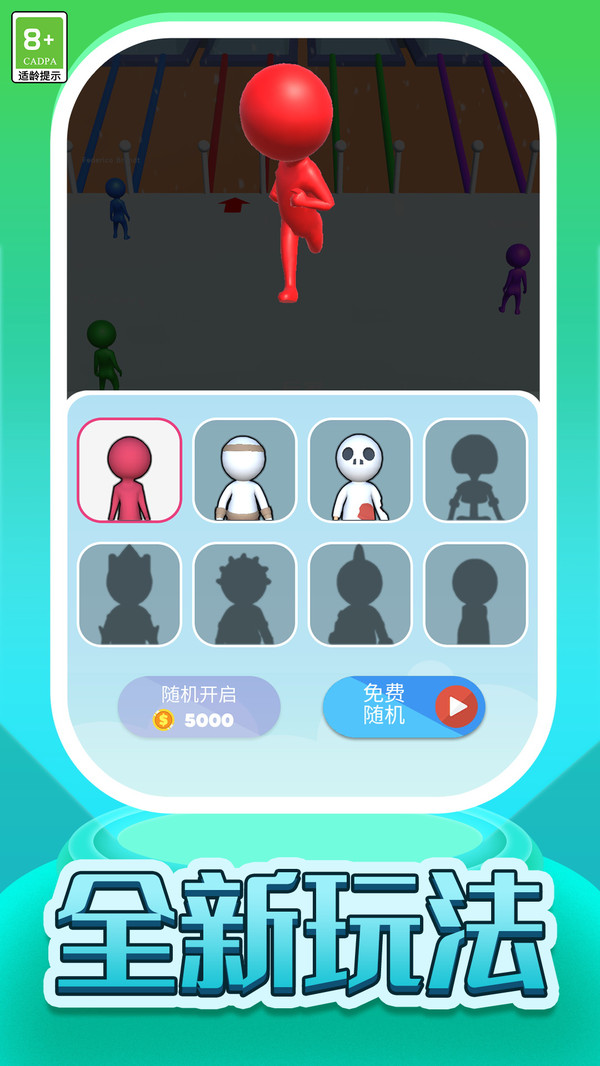 俄罗斯冰雪消