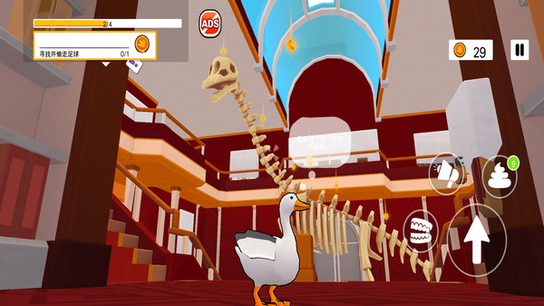 动物旅馆-我是一只鹅