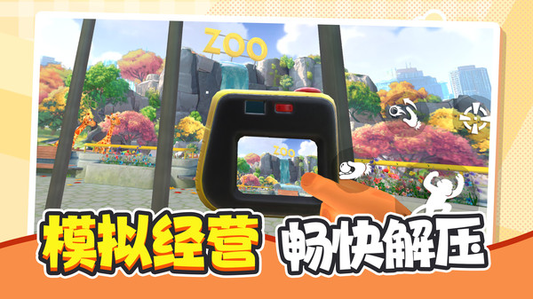 开局一堆宠