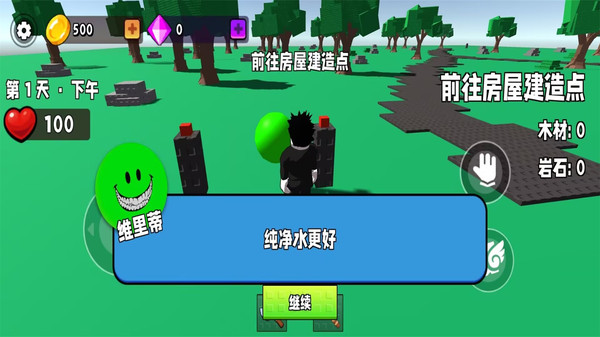 恐怖小黄脸-罗布小黄脸模组