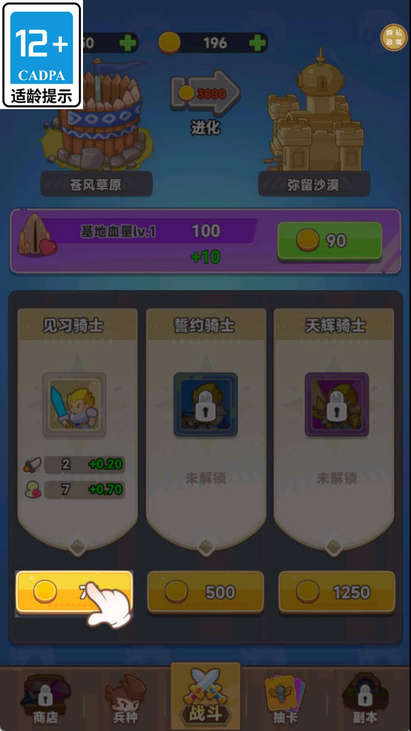 合金风暴