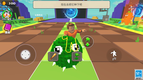 怪兽别过来