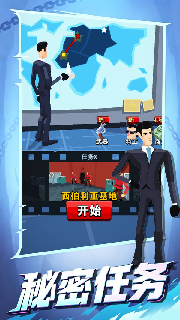 巅峰射击