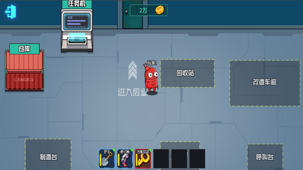 双人后室探索队