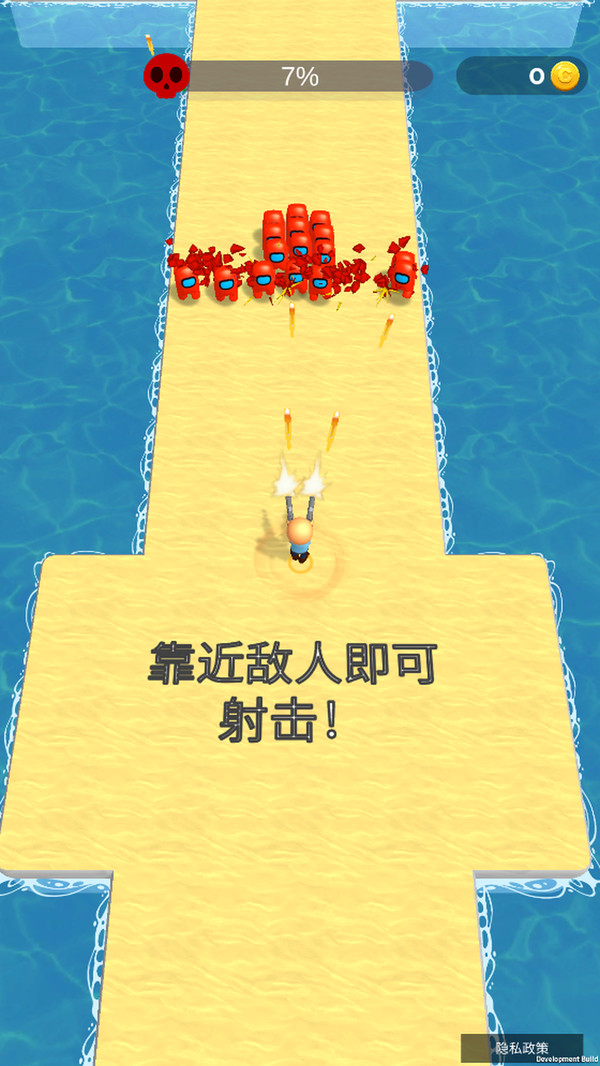 全程征途