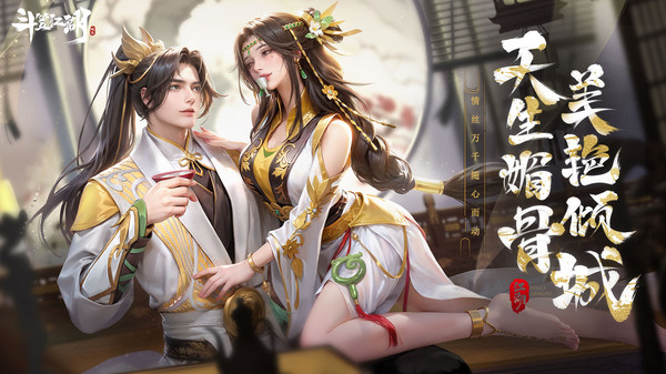 斗笠江湖-登录送六星侠客