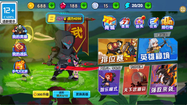 勇士大逆袭
