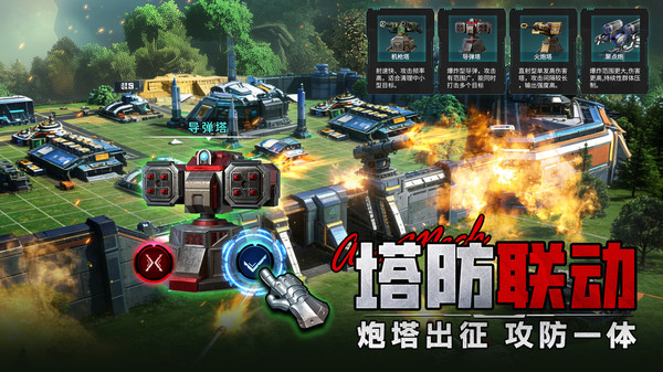 王牌机甲-送稀有美女军师