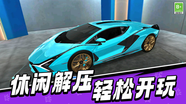 开车高高手