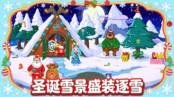萌宠叠一叠