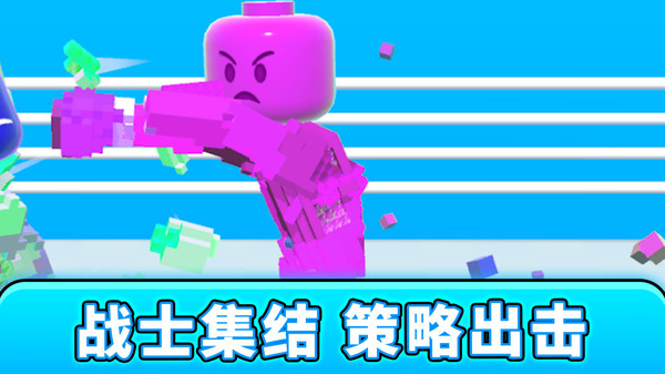 沙雕光剑大乱斗