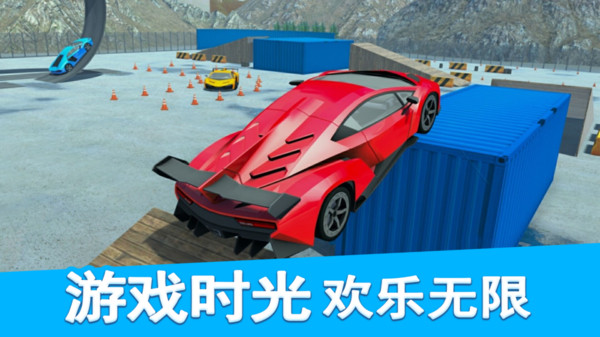 城市赛车模拟器