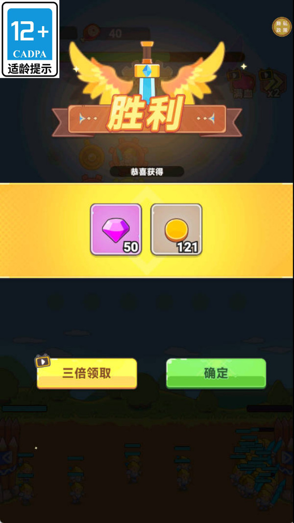 合金风暴