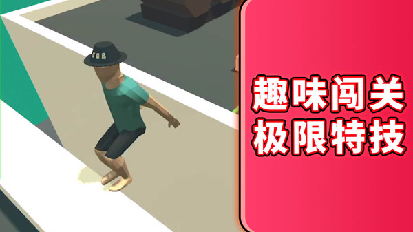 冲就完了